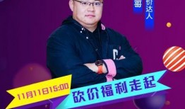 南哥爆料美团是真的吗视频,美团真相揭秘，视频揭露行业黑幕