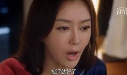 娱乐吃瓜电影女配是谁啊,揭秘电影女配背后的故事