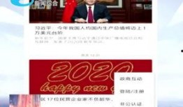 柳州实时爆料新闻,柳州突发！最新爆料新闻速览