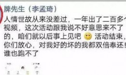 吃瓜网红二维码,二维码背后的秘密生活！”